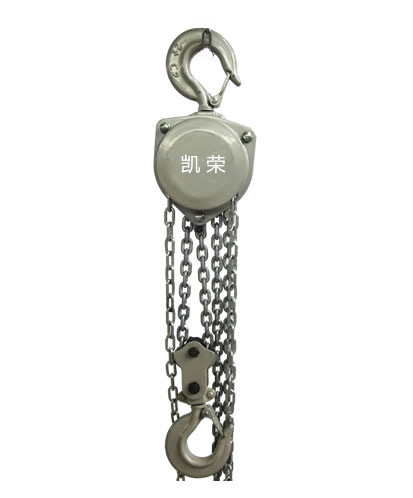 凱榮手拉葫蘆，我們安全的工作伙伴